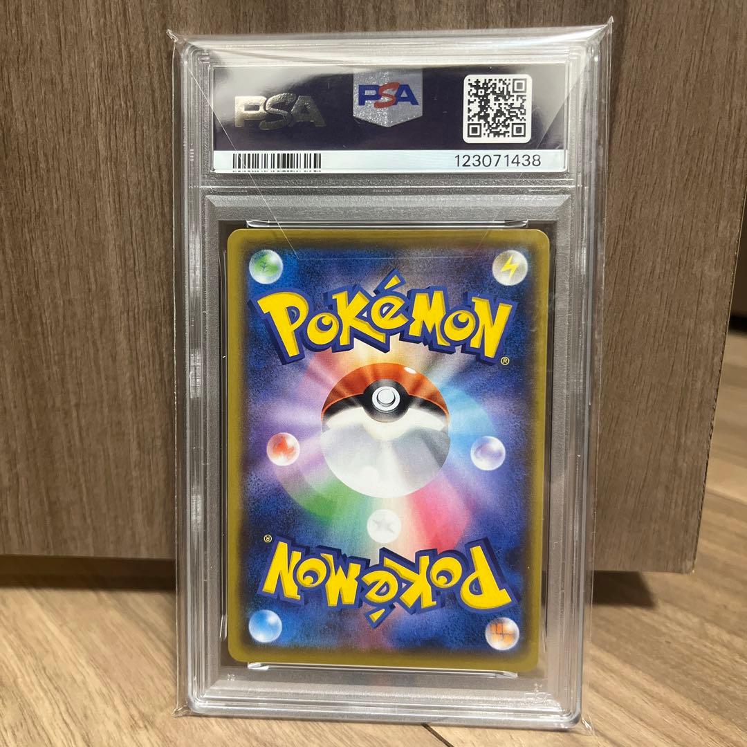【PSA10】ミュウex プロモカードパック 25th ANNIVERSARY