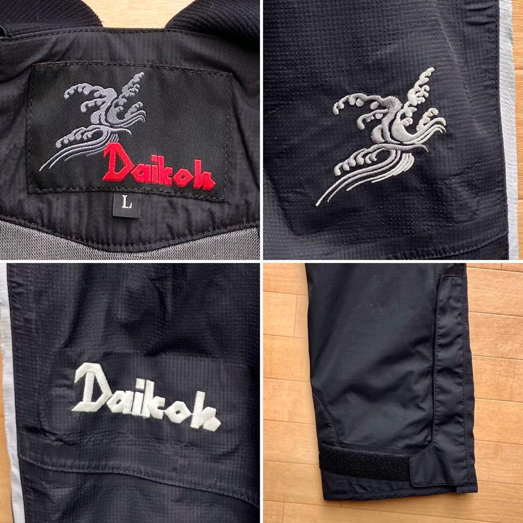 L ダイコー フィッシングスーツ Daikoh サロペットパンツ レインスーツ