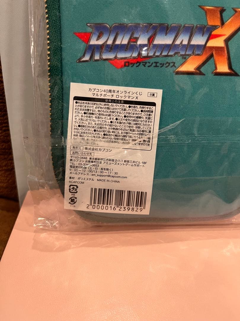 ロックマンX マルチポーチ 新品 カプコン40周年オンラインくじ ２個