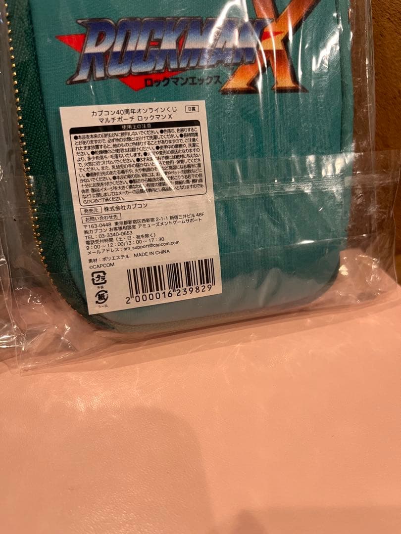 ロックマンX マルチポーチ 新品 カプコン40周年オンラインくじ ２個