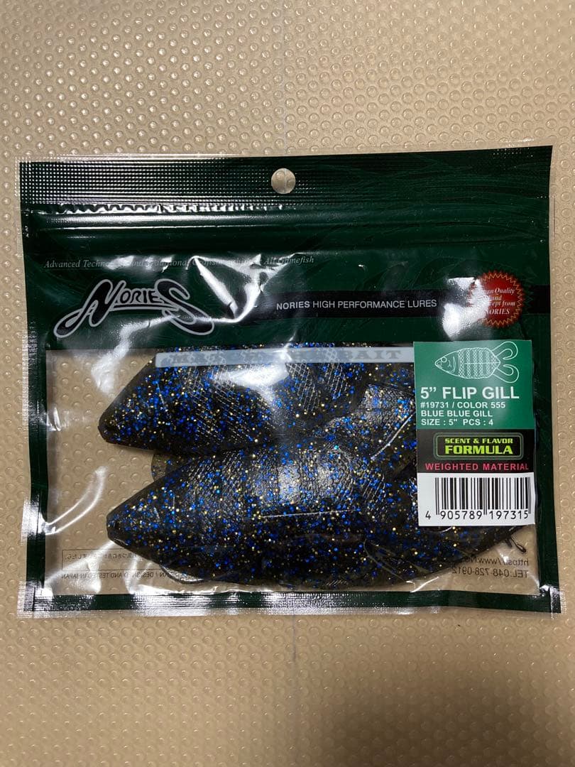 ノリーズ　シングルコントロール17g 5/8oz 4個　フリップギル コギル