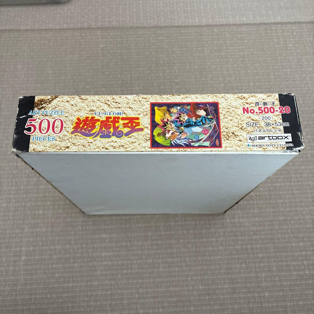 【未開封】遊戯王 500ピース ジグソーパズル No.500-20