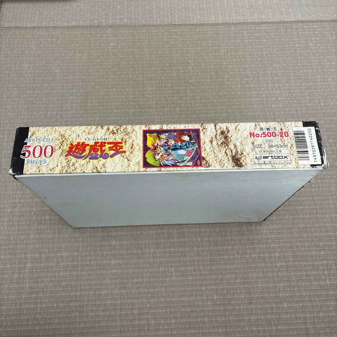 【未開封】遊戯王 500ピース ジグソーパズル No.500-20