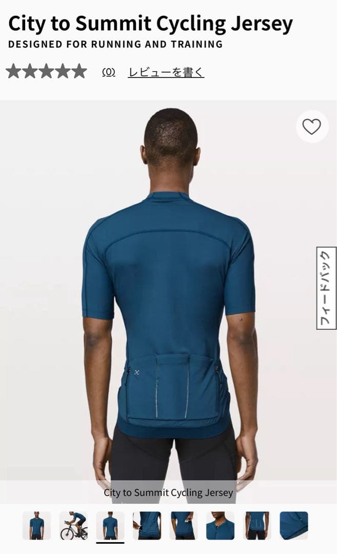 lululemon サイクルジャージ Sサイズ ダークブルー