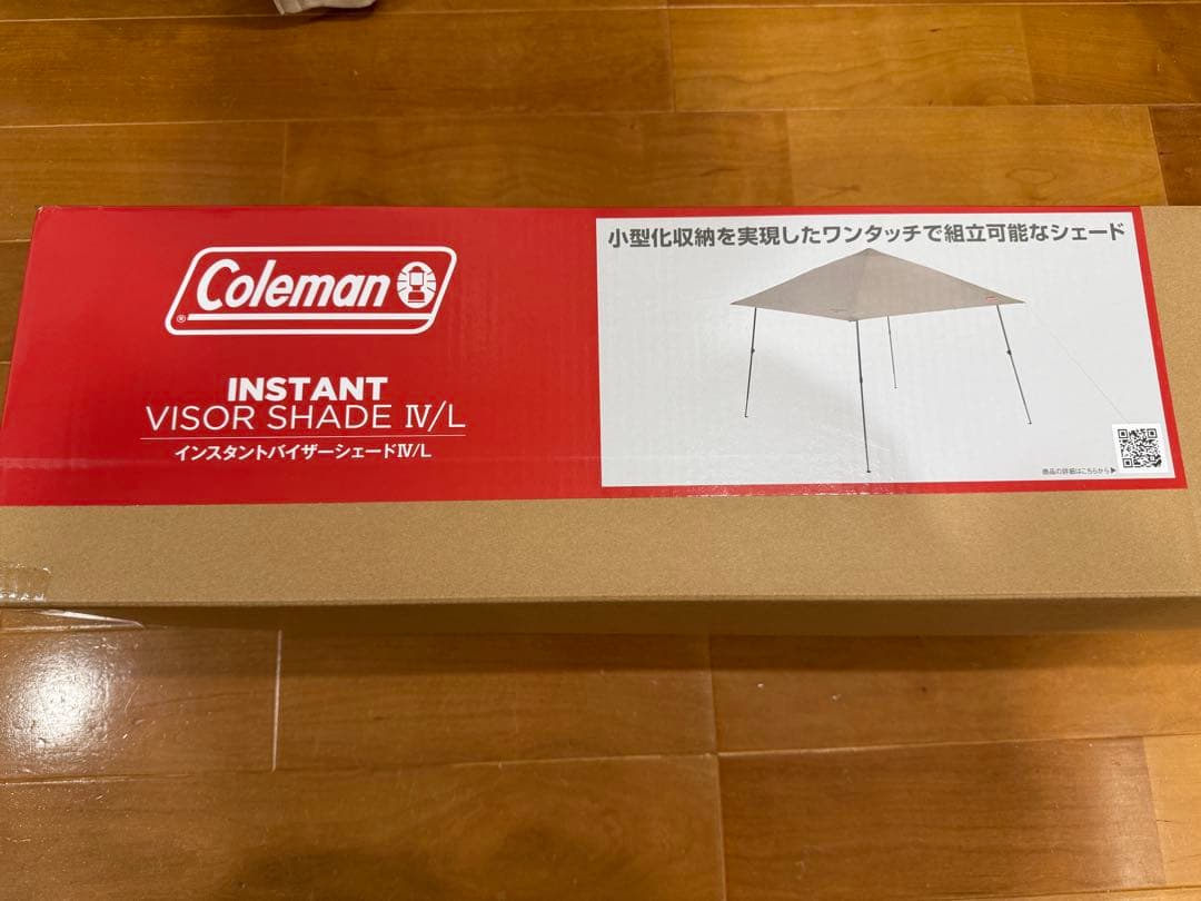 2026最新モデル　新品未使用　インスタントバイザーシェードⅣ L（グレージュ）