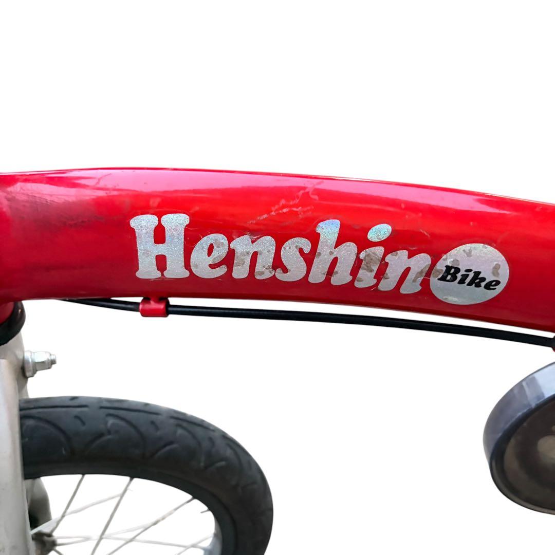 へんしんバイク 16インチ 赤 スタンド付 幼児用自転車