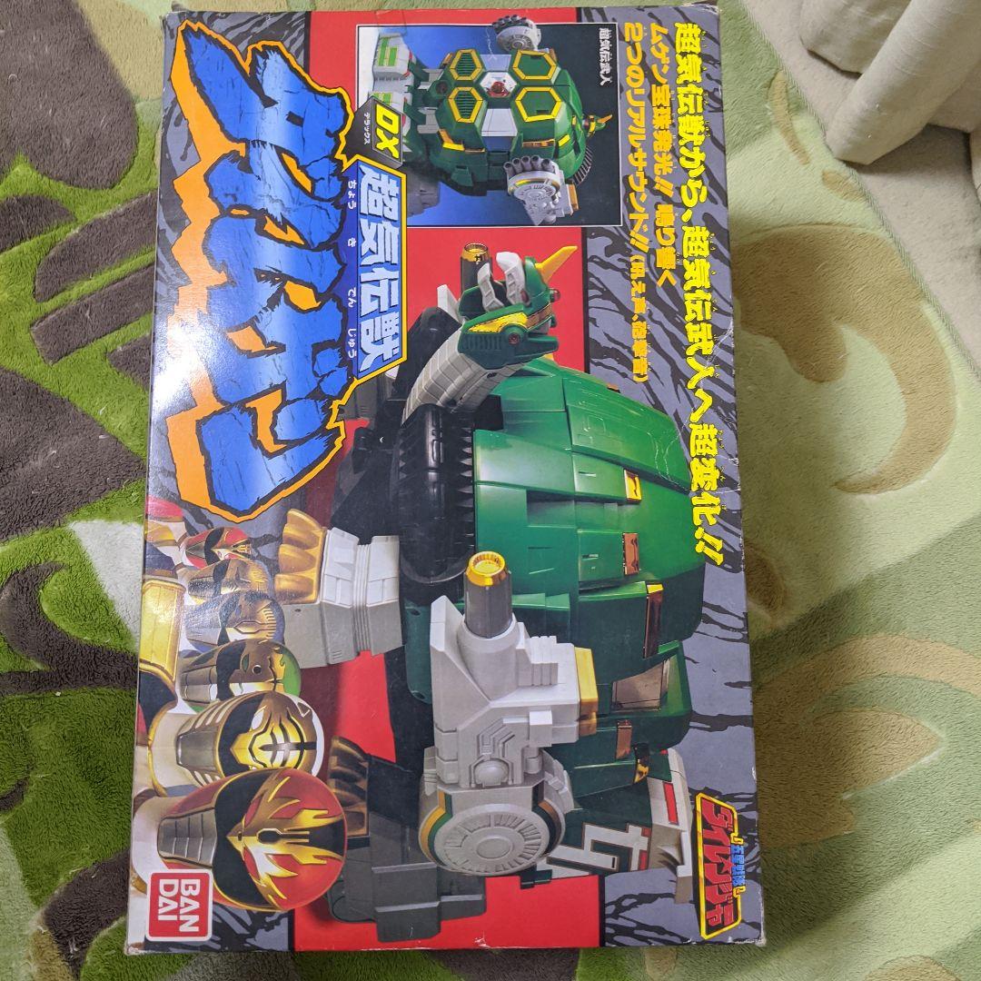 DX 超気伝獣　ダイムゲン　五星戦隊　ダイレンジャー　ロボット　ロボ　マシン