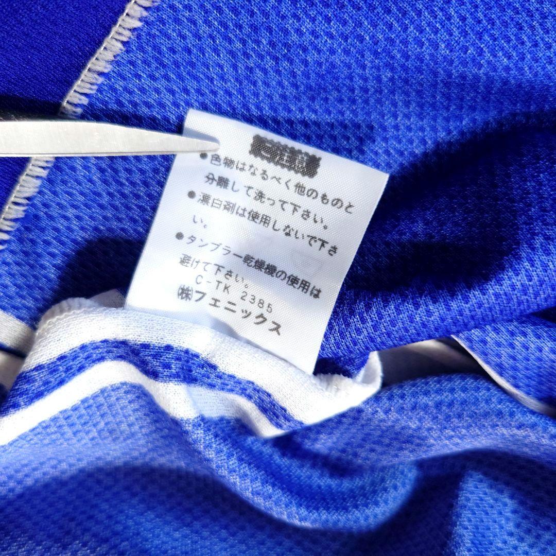 希少 90s ベルマーレ平塚 支給品 ユニフォーム アウェイカラー