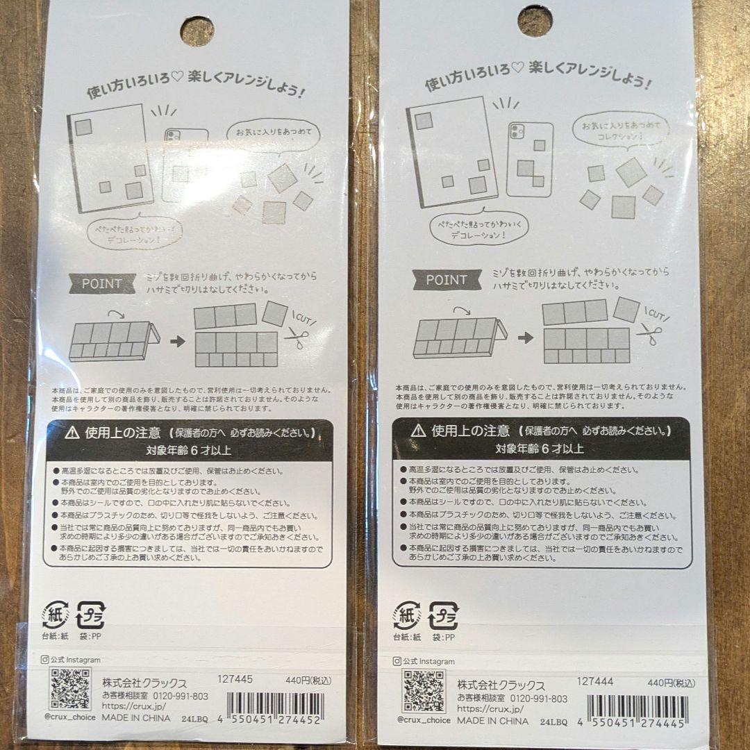 新品【正規品】タイルシール まとめ売り