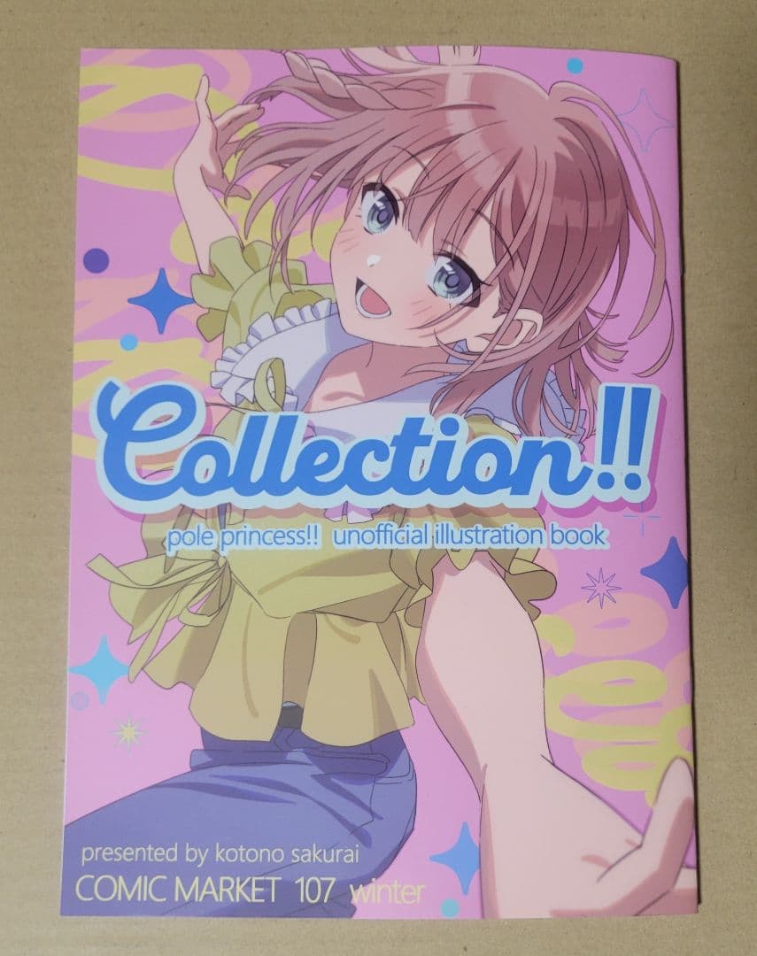 C107 咲蕾 新刊 kotono Collection!! 直筆サイン