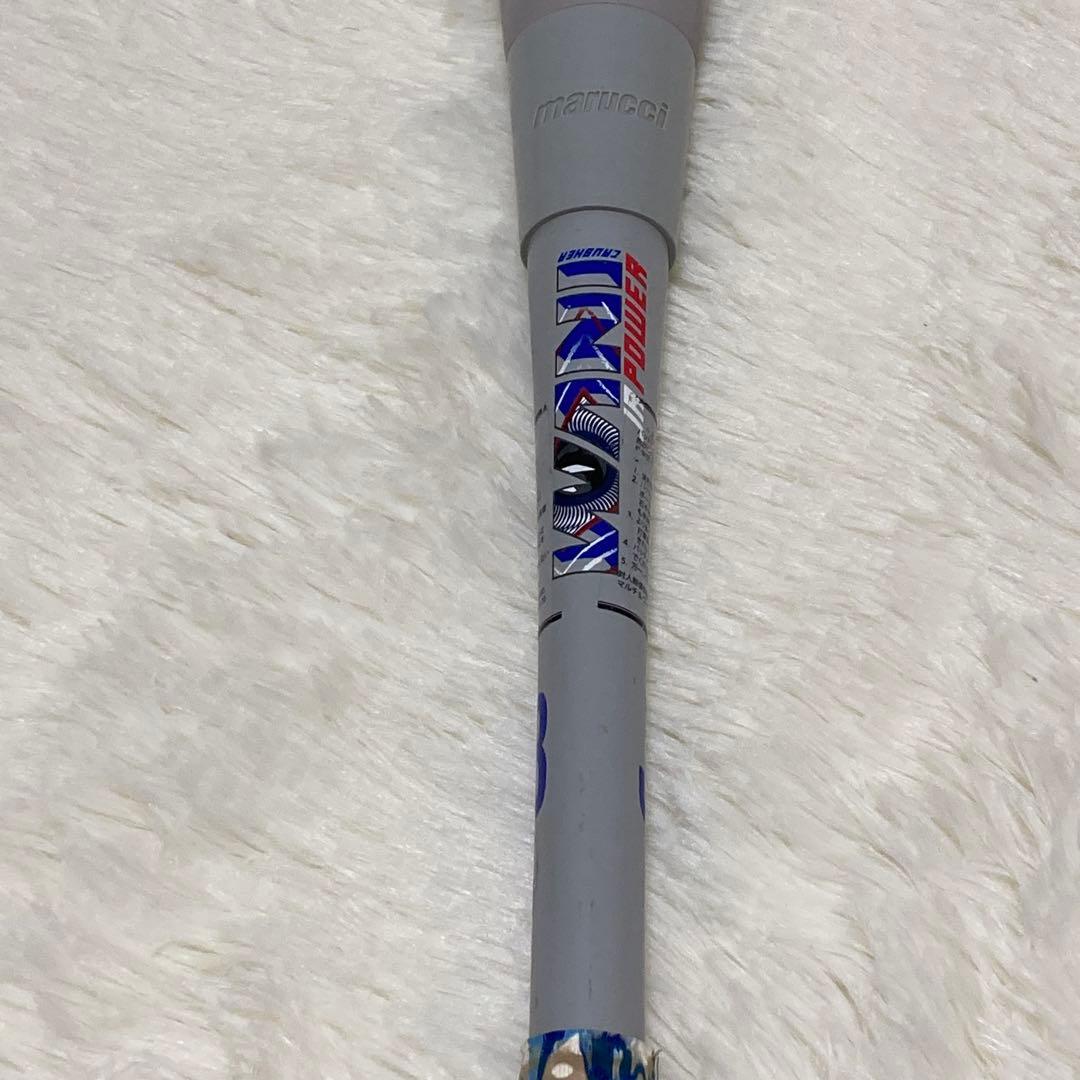 ワニクラッシャーパワー 軟式少年バット 78cm 青ワニ