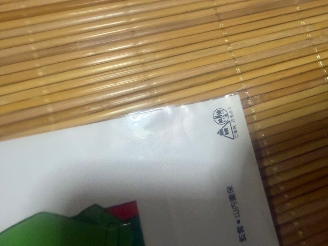 ドラゴンボールZ 映画ポスター　94年