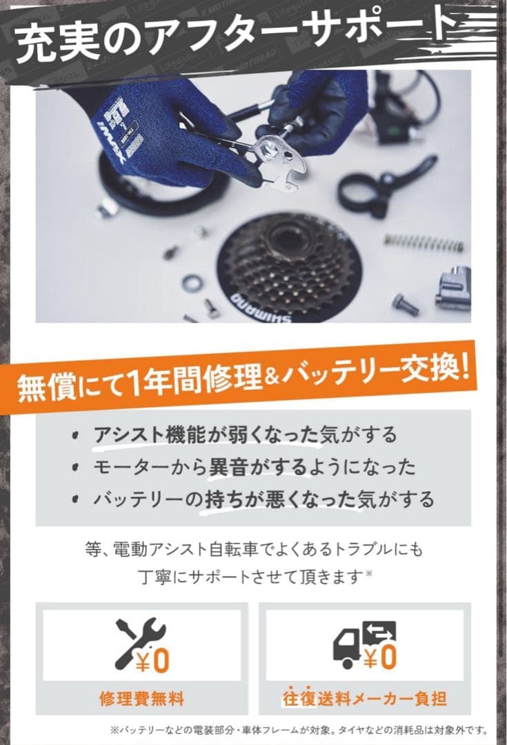 doodle 電動アシスト自転車 20インチ ホワイト