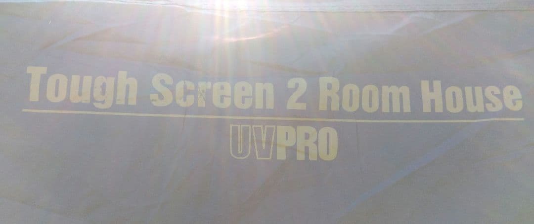 コールマン タフスクリーン2ルームハウス uvpro（限定カラー）