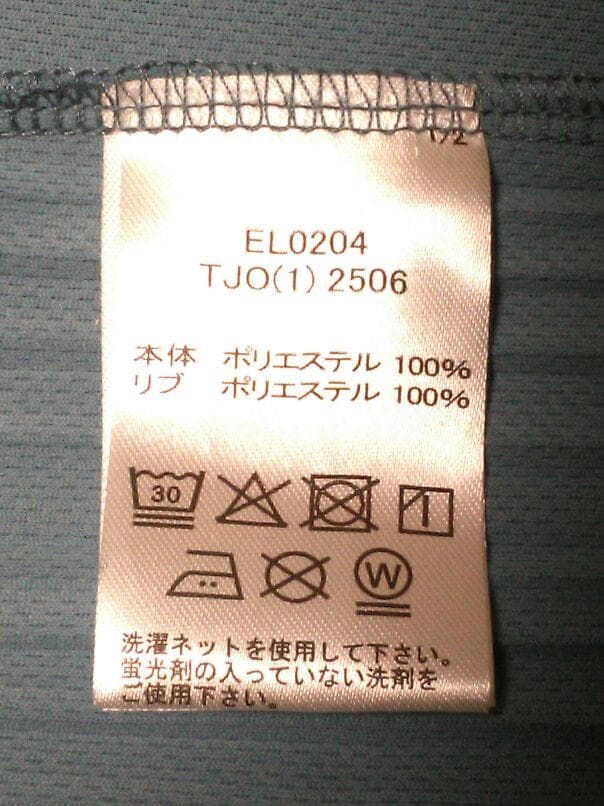 未使用テニスウェア フィラ上下セット