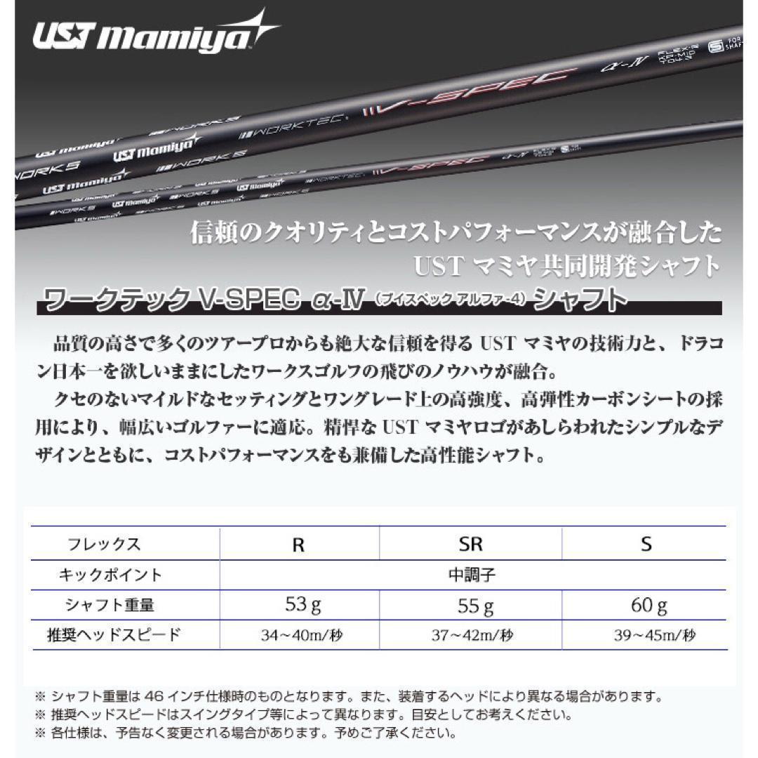 ☆新登場★高反発加工の最強適合! ファイヤー マキシマックス BSマミヤ仕様