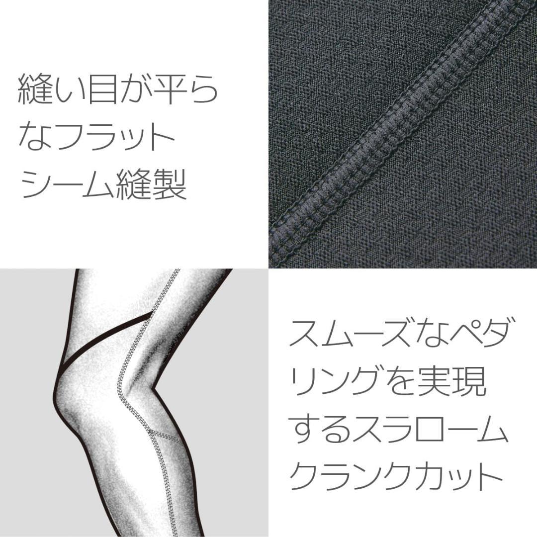 [パールイズミ] サイクルウェア ブライト エックス タイツ メンズ L