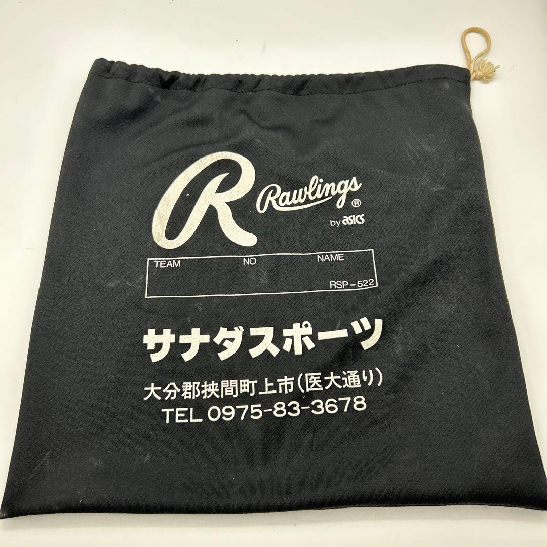 ミズノ 野球 グローブ ワールドウィン プロフェッショナルモデル 袋付き