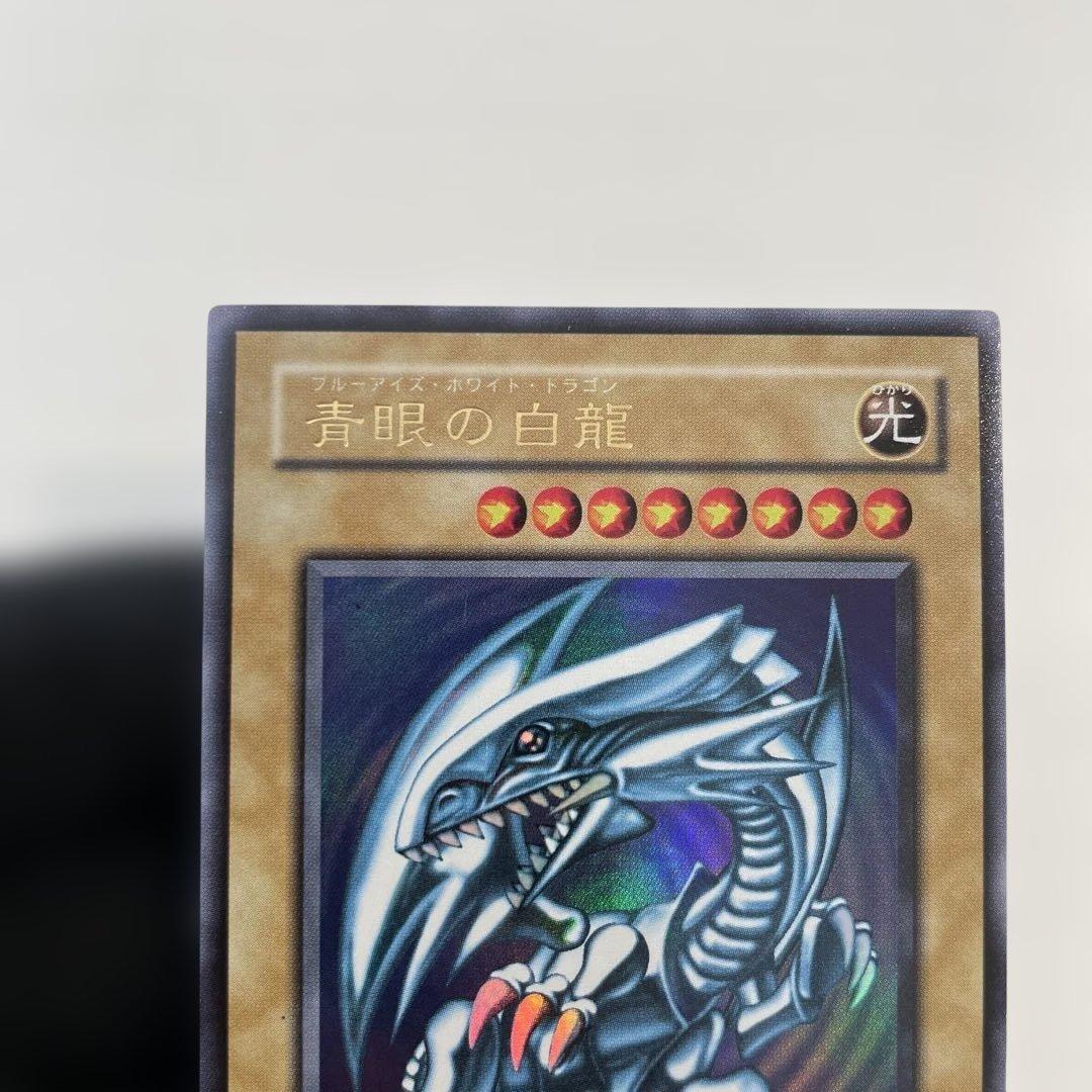 【美品】　青眼の白龍　綺麗