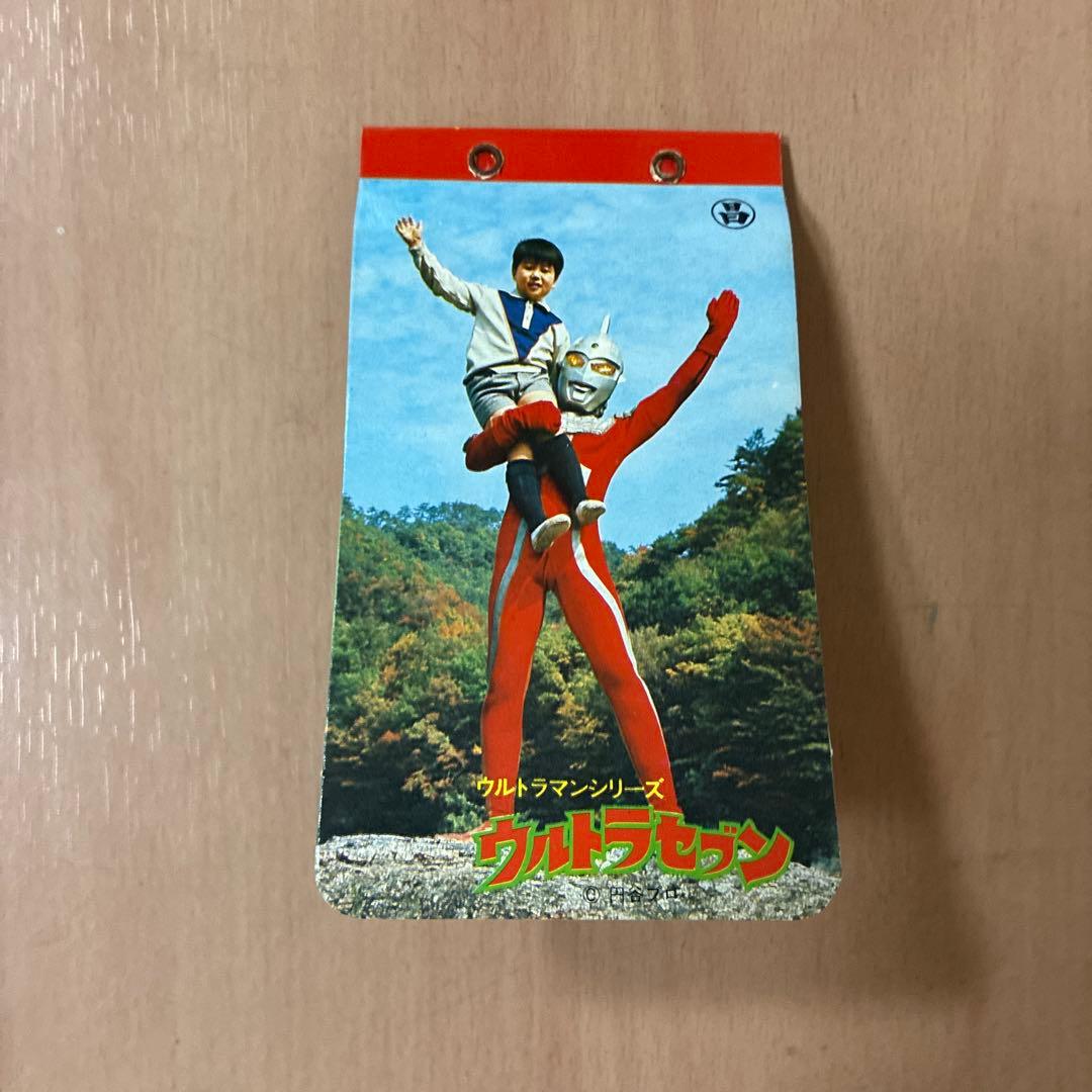 ⭐️レア・希少・美品⭐️ウルトラシリーズ　ウルトラセブンカード　27枚入