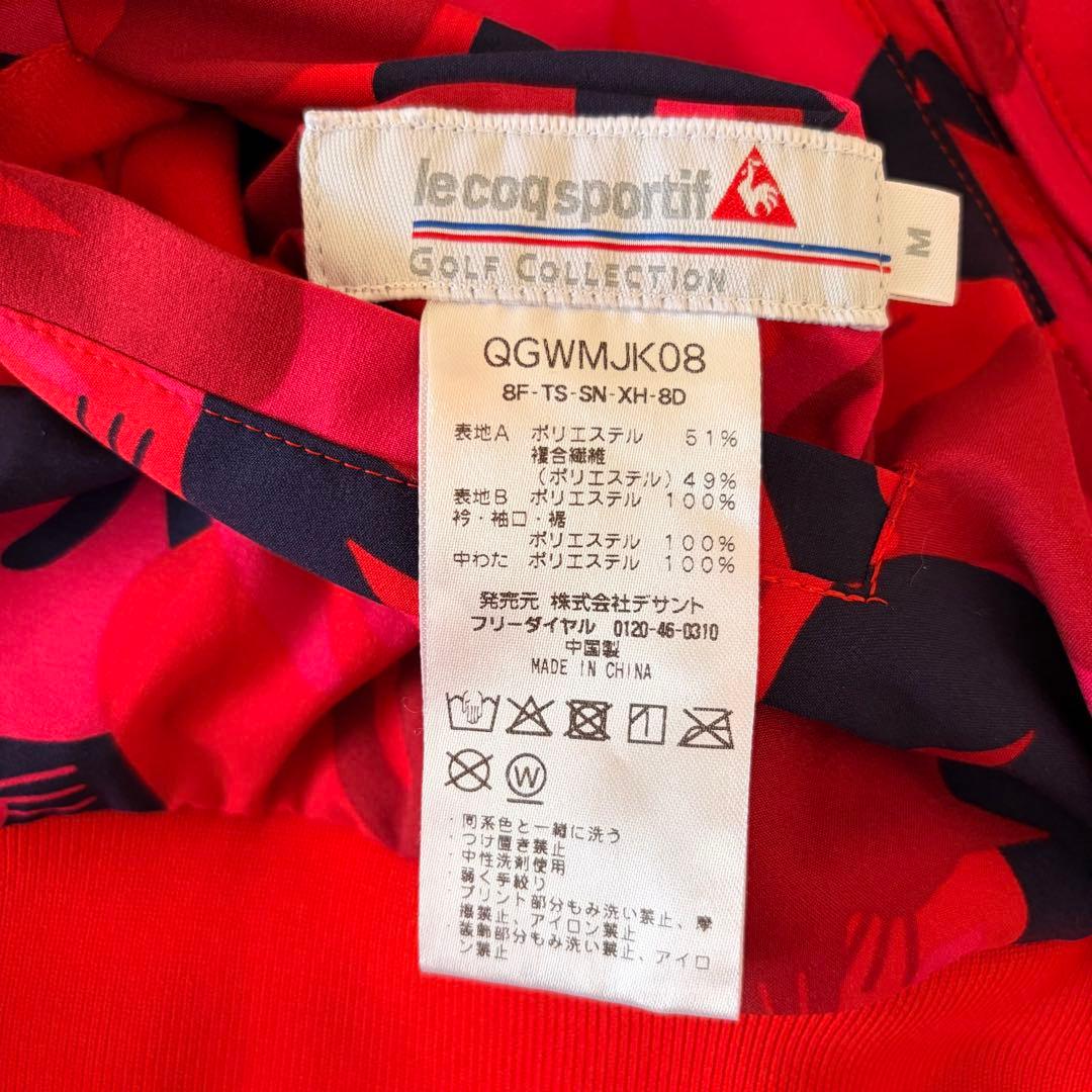 【超美品】レデースゴルフウェア　冬　ブルゾン Ｍ　スカート Ｓ　ルコック セット