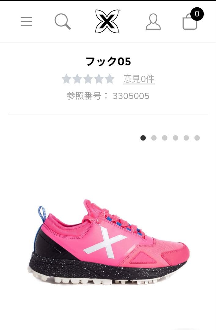 フィールドホッケー用スパイク未使用サイズ42ピンク