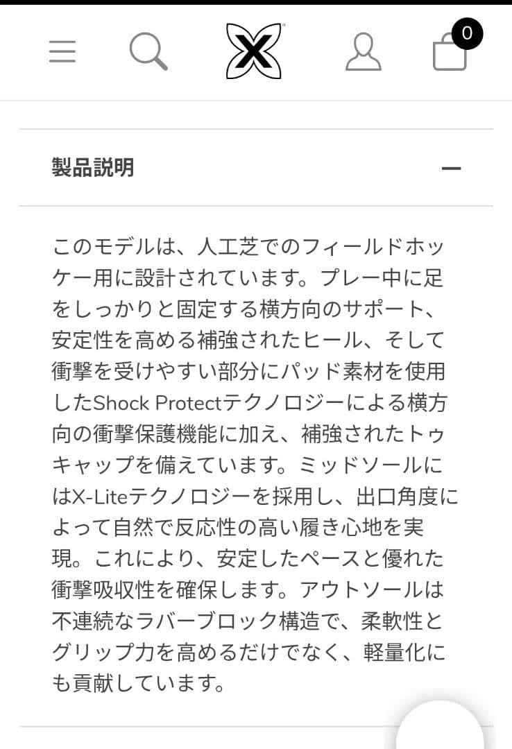フィールドホッケー用スパイク未使用サイズ42ピンク