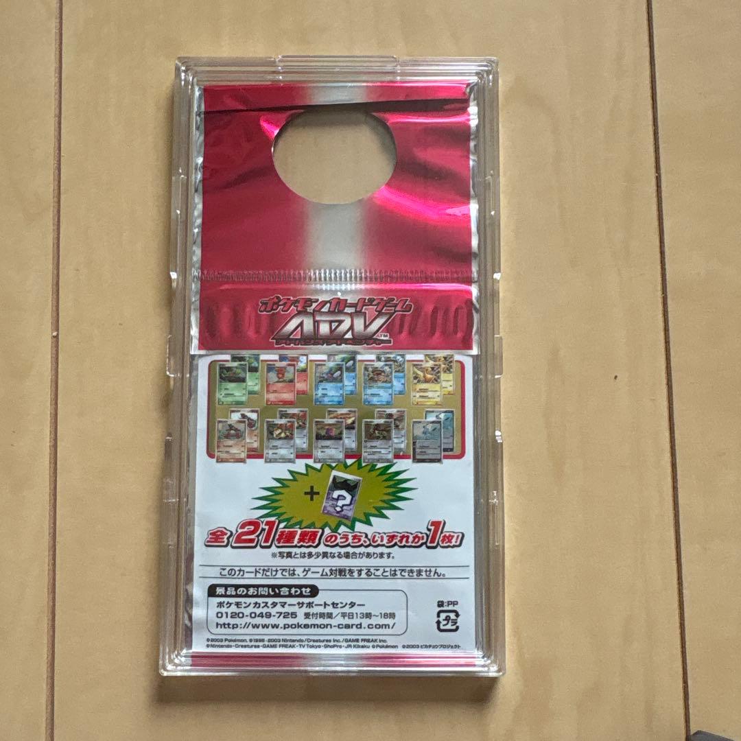 ポケモンカードゲーム セブンイレブン限定パック　未開封