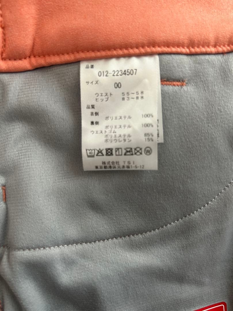 新品タグ付】ニューバランスゴルフ 裏フリース ストレッチスカート オレンジ 00
