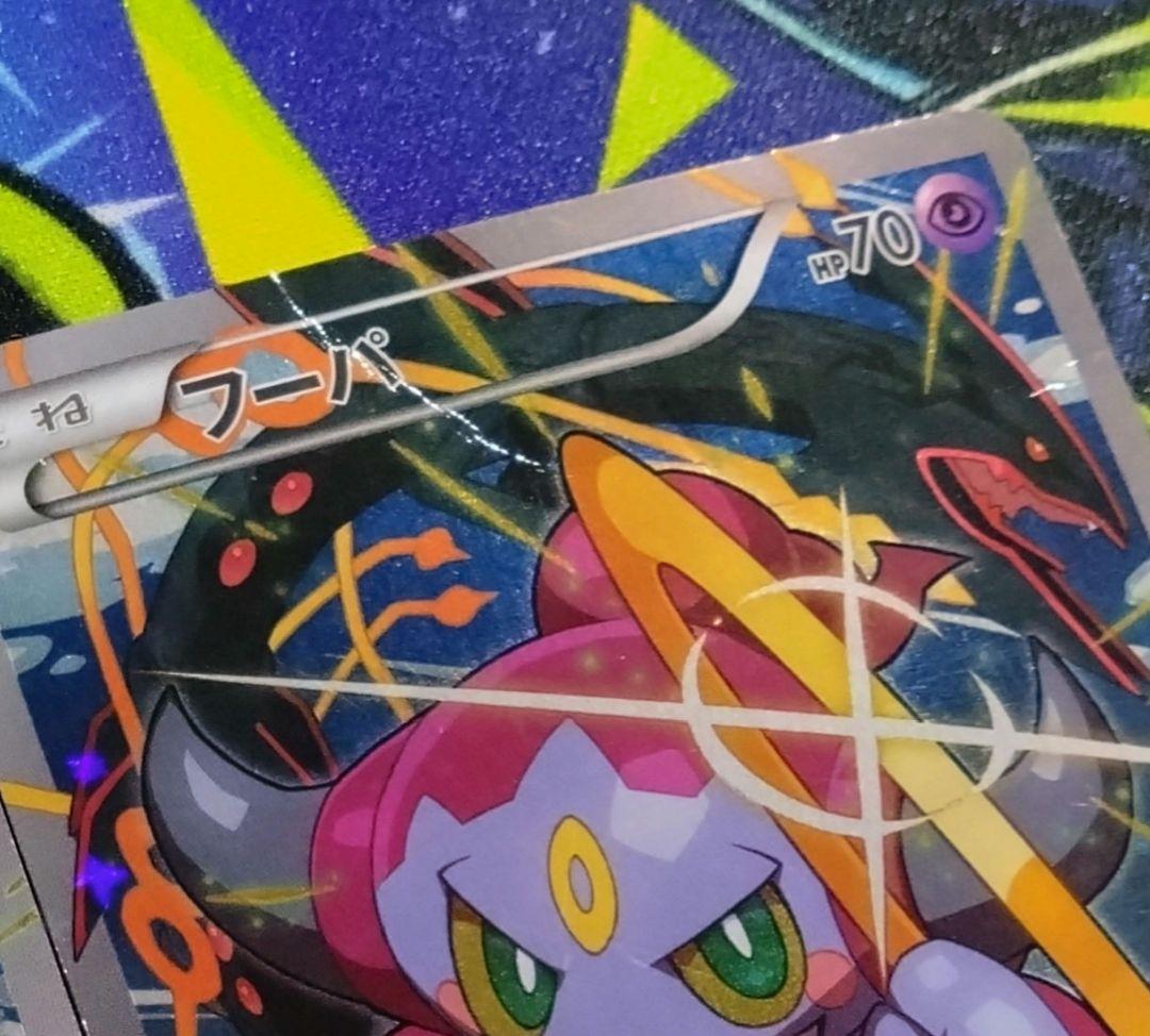 【R727】ポケモンカード フーパ 155/XY-P プロモ 3枚 傷あり特価品