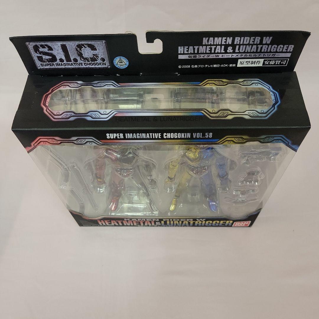 バンダイ　S.I.C 仮面ライダーWダブル ヒートメタル＆ルナトリガー SIC