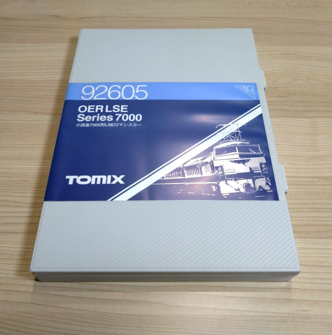 Nゲージ　TOMIX　92605 小田急7000形LSEロマンスカー