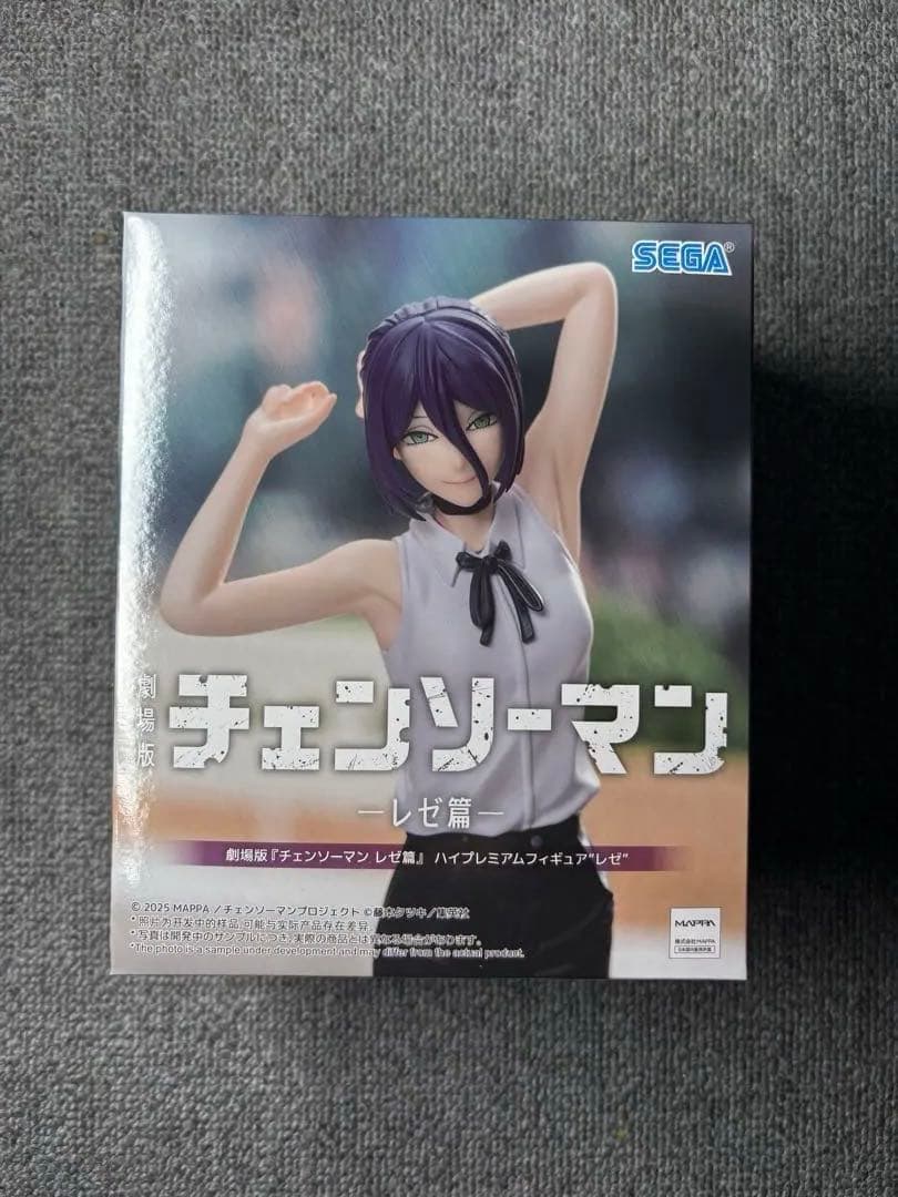 チェンソーマン　レゼ　フィギュア3体セット