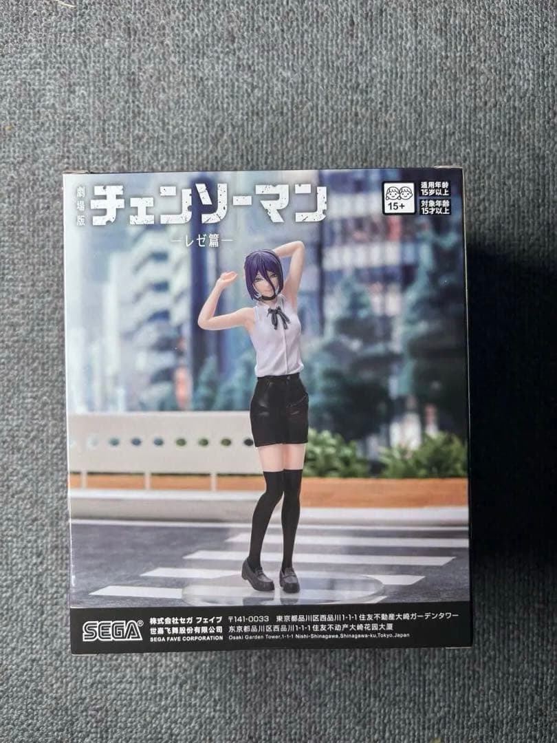 チェンソーマン　レゼ　フィギュア3体セット