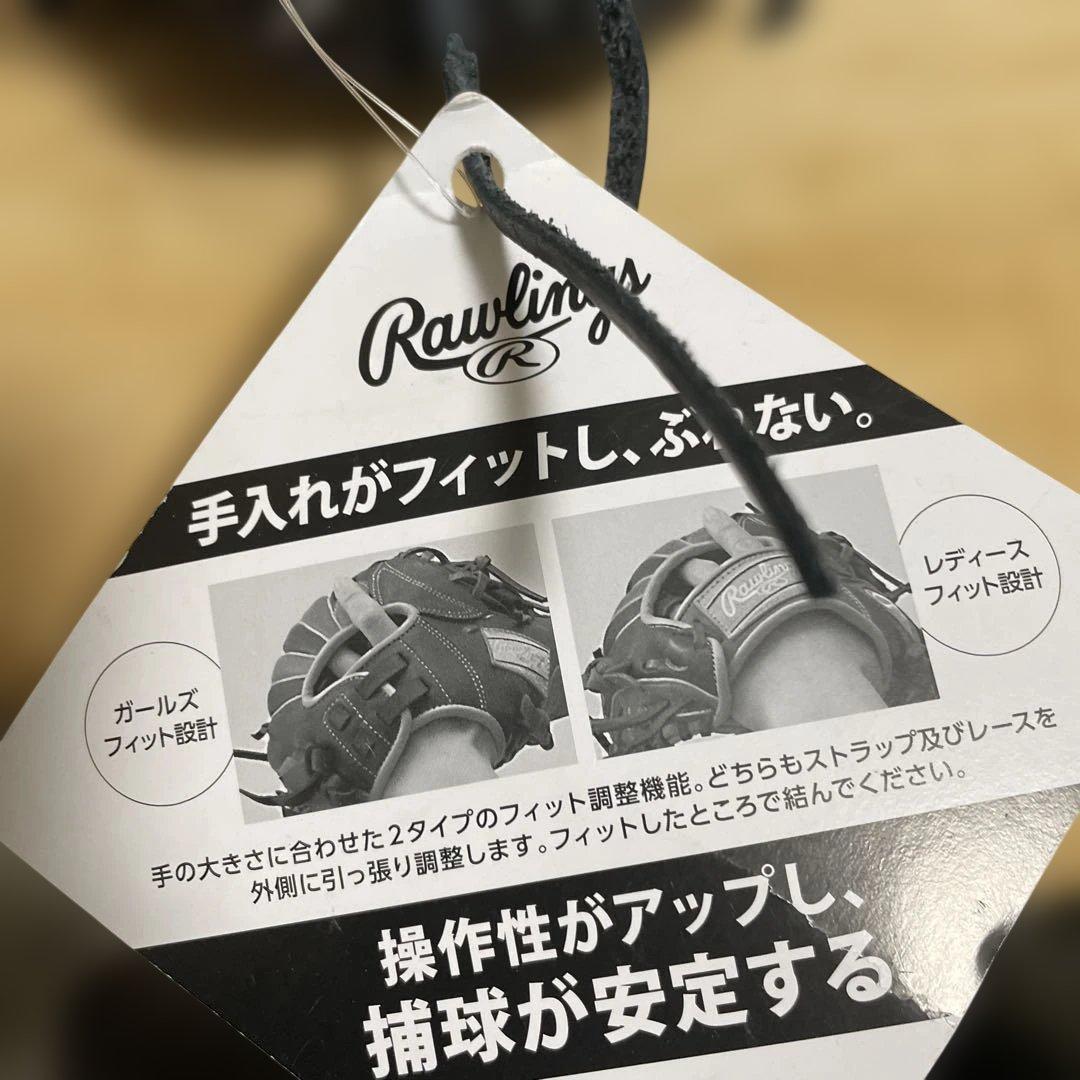 ローリングス（rawlings）/ソフトボールグラブ ハイパーテックアールツージ