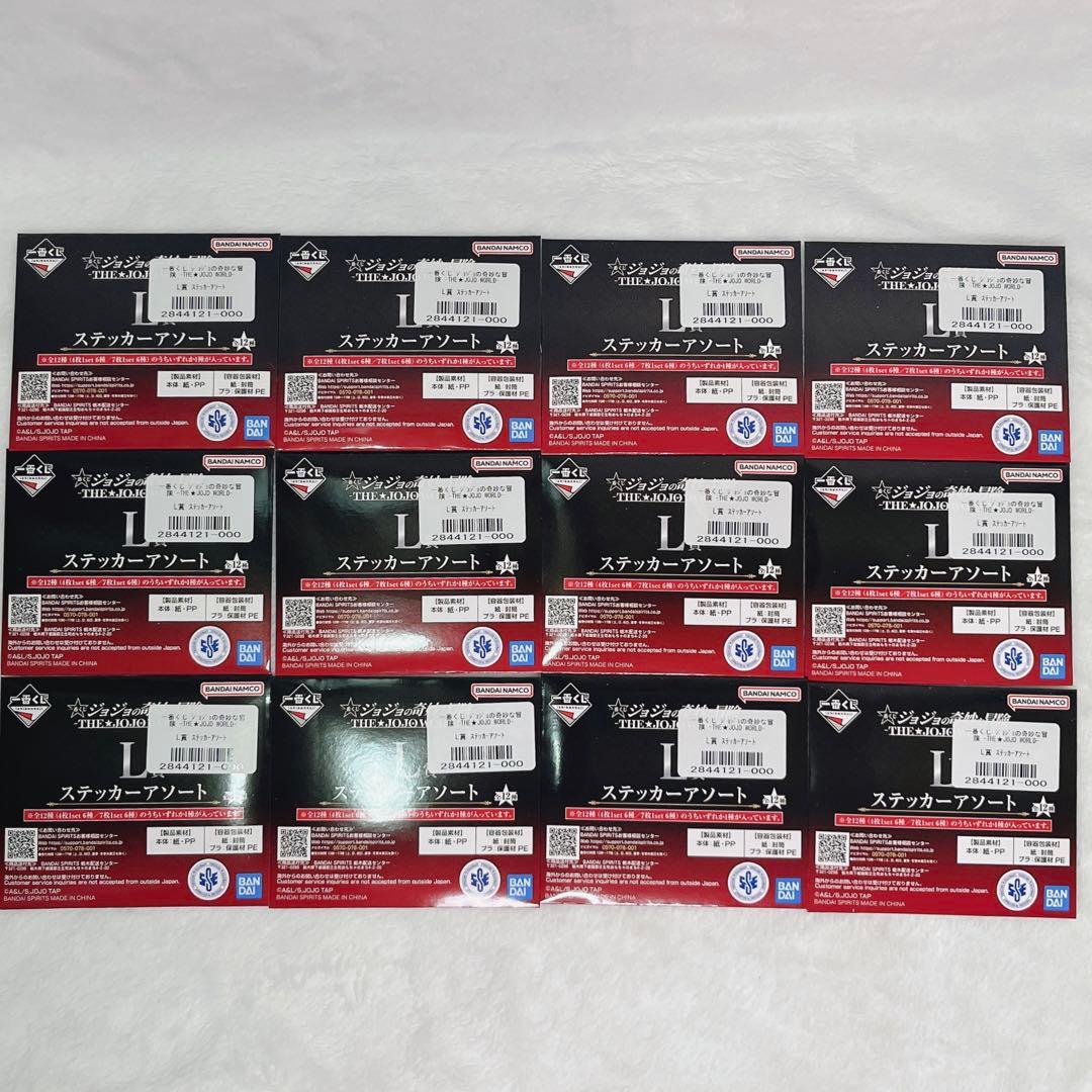 一番くじ ジョジョ JOJO フィギュア C E F G