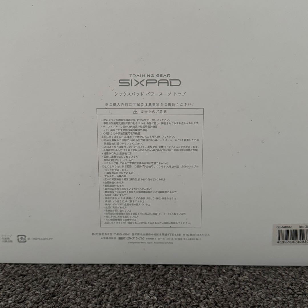 【美品】SIXPAD パワースーツ トップ メンズ LL コントローラー付
