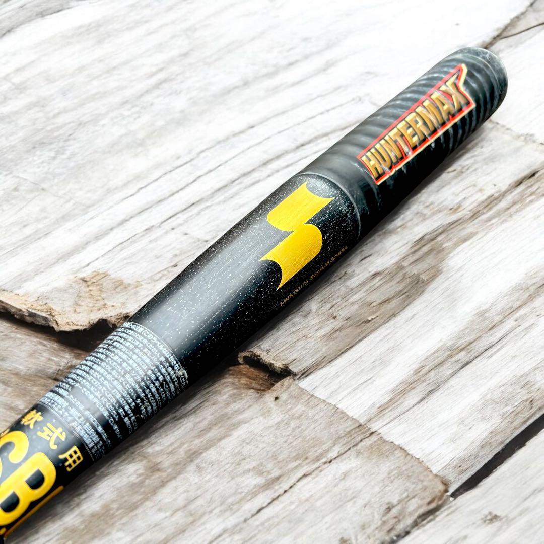 【人気SSK】HUNTERMAX軟式バット83cm良品グリップ良好 野球