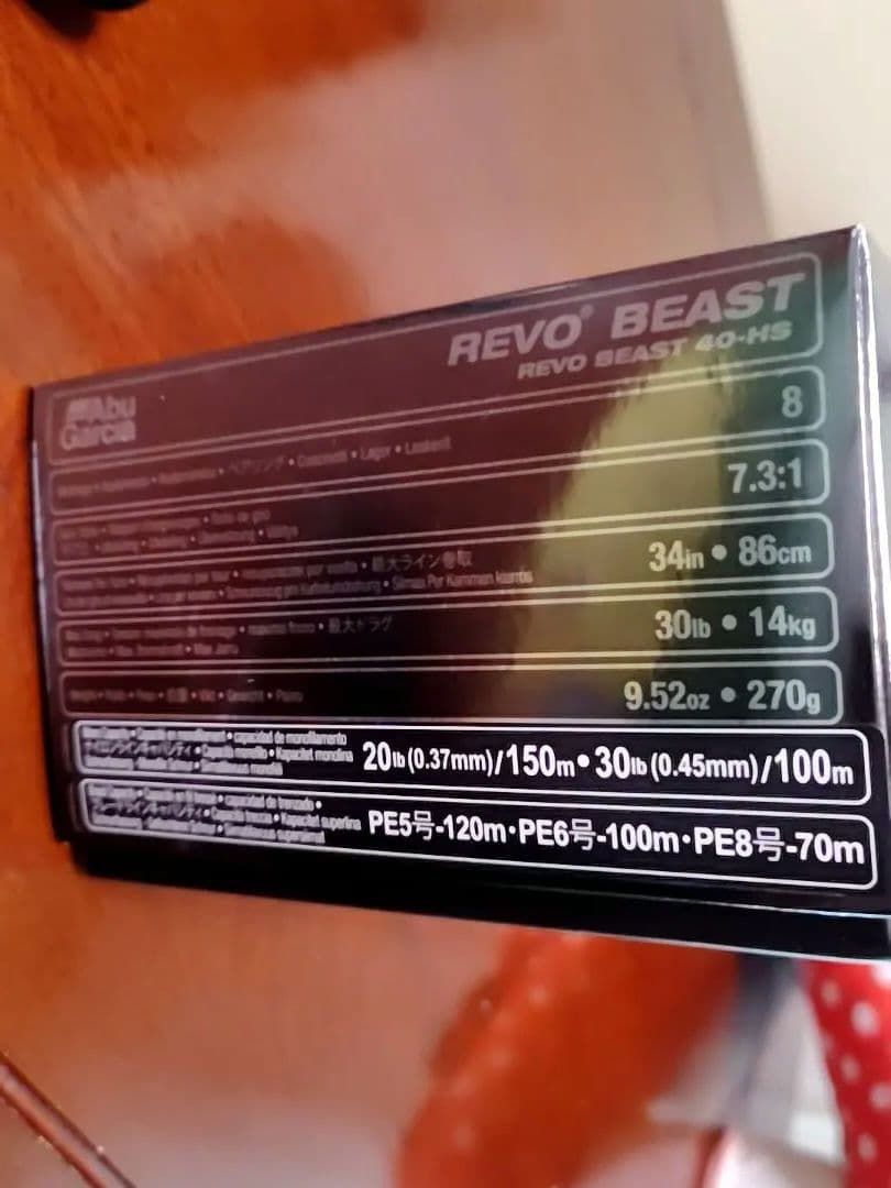 REVO BEAST 40-HS ベイトリール