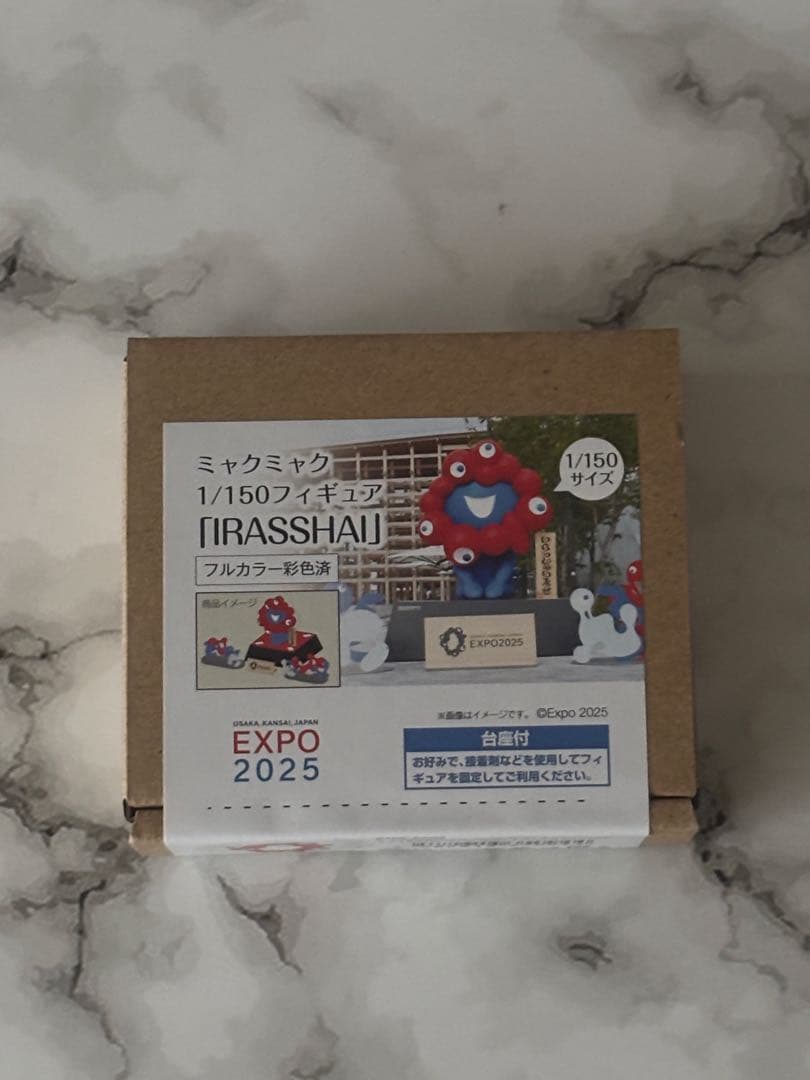 EXPO2025 ミャクミャク 1/150フィギュア 「IRASSHAI」