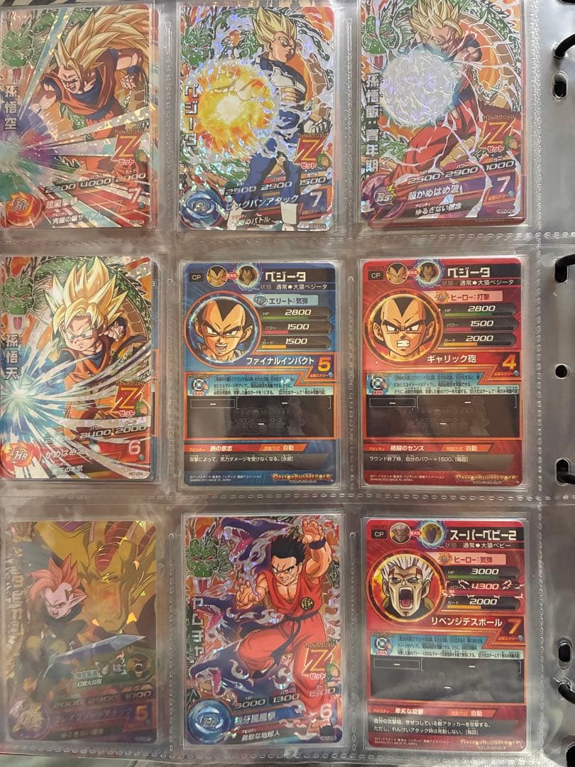 ドラゴンボールヒーローズ cp まとめ売り