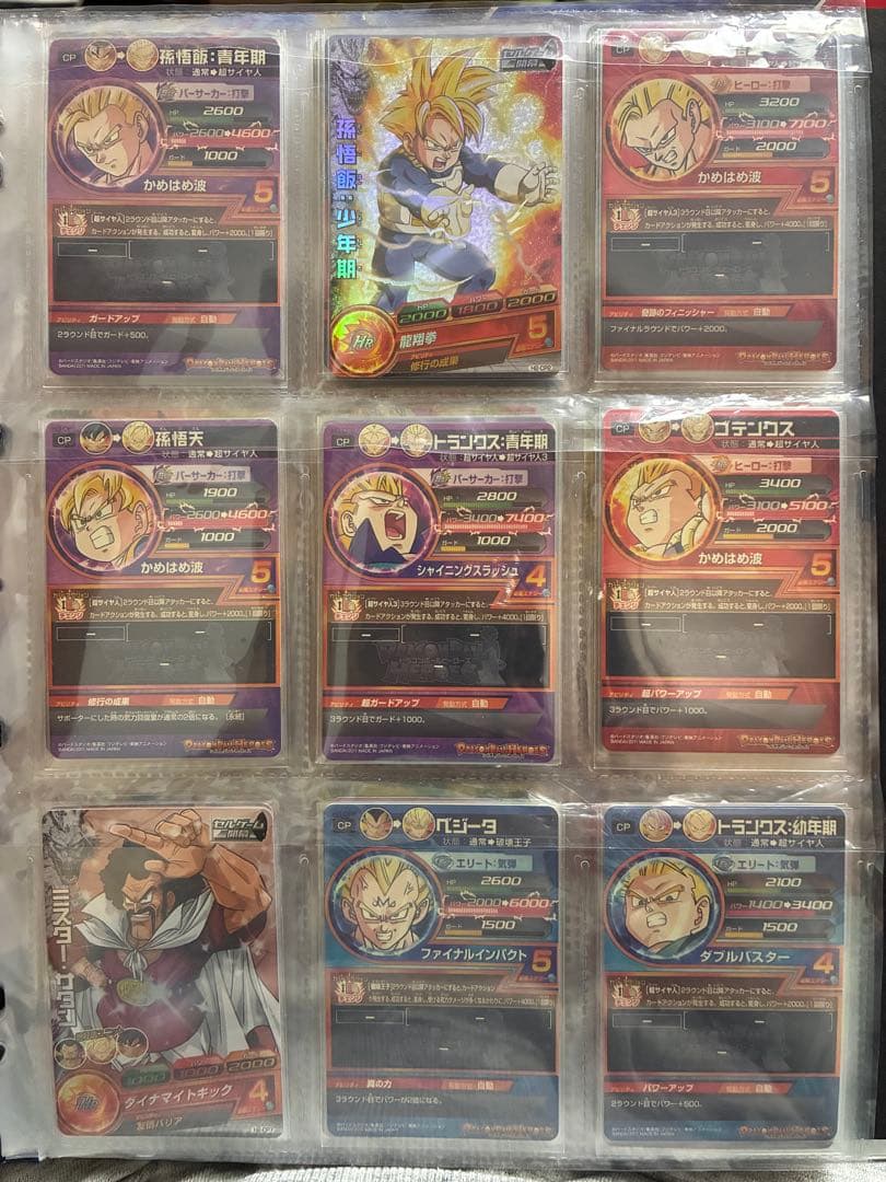 ドラゴンボールヒーローズ cp まとめ売り