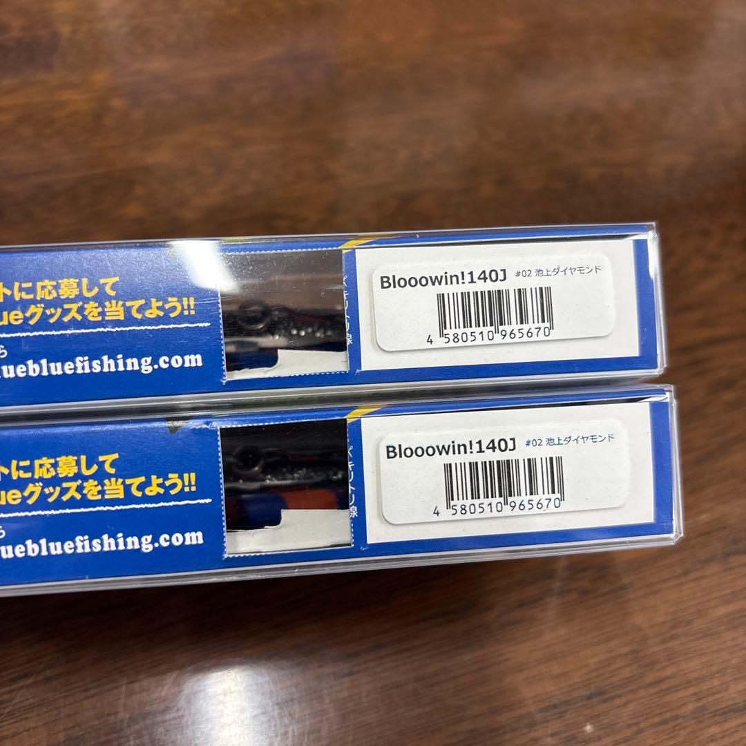 BlueBlue ブローウィン140J 池上ダイヤモンド　応募券なし　２点セット