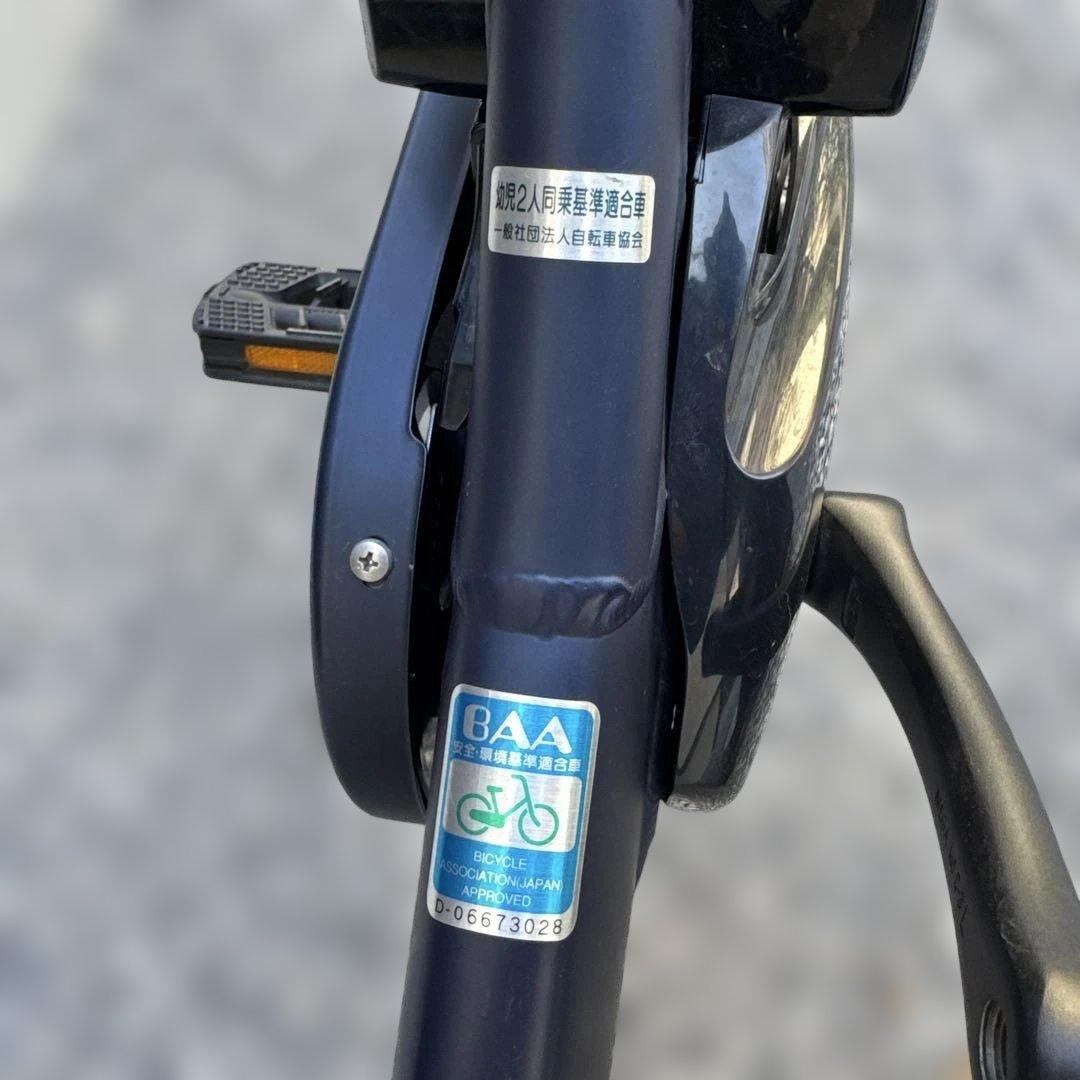 Panasonic ギュットクルームR EX 電動自転車 16Ah 子乗せ