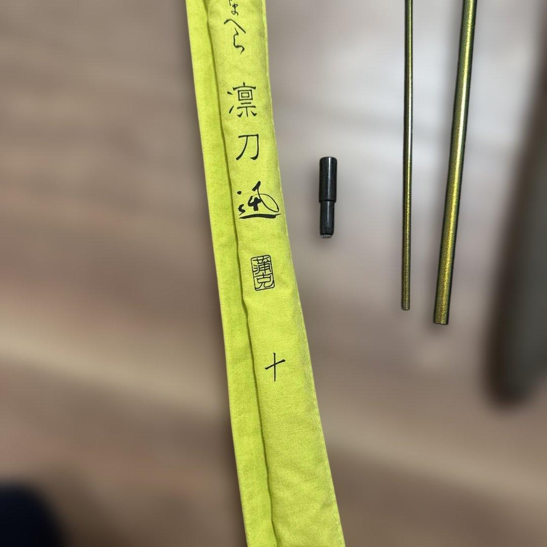 がまヘラ　凛刀　迅　10尺
