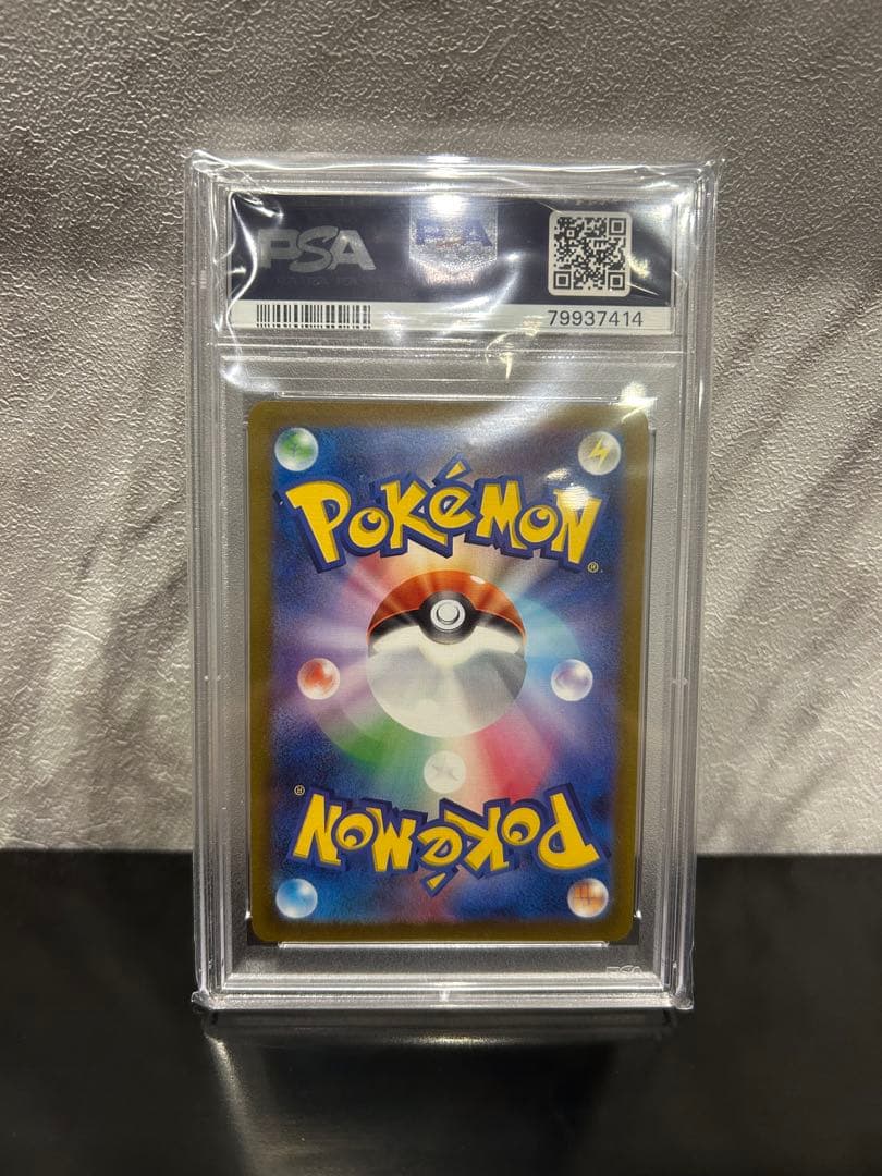 （最安値）　【PSA10】サンダース プロモ YU NAGABA 長場 雄