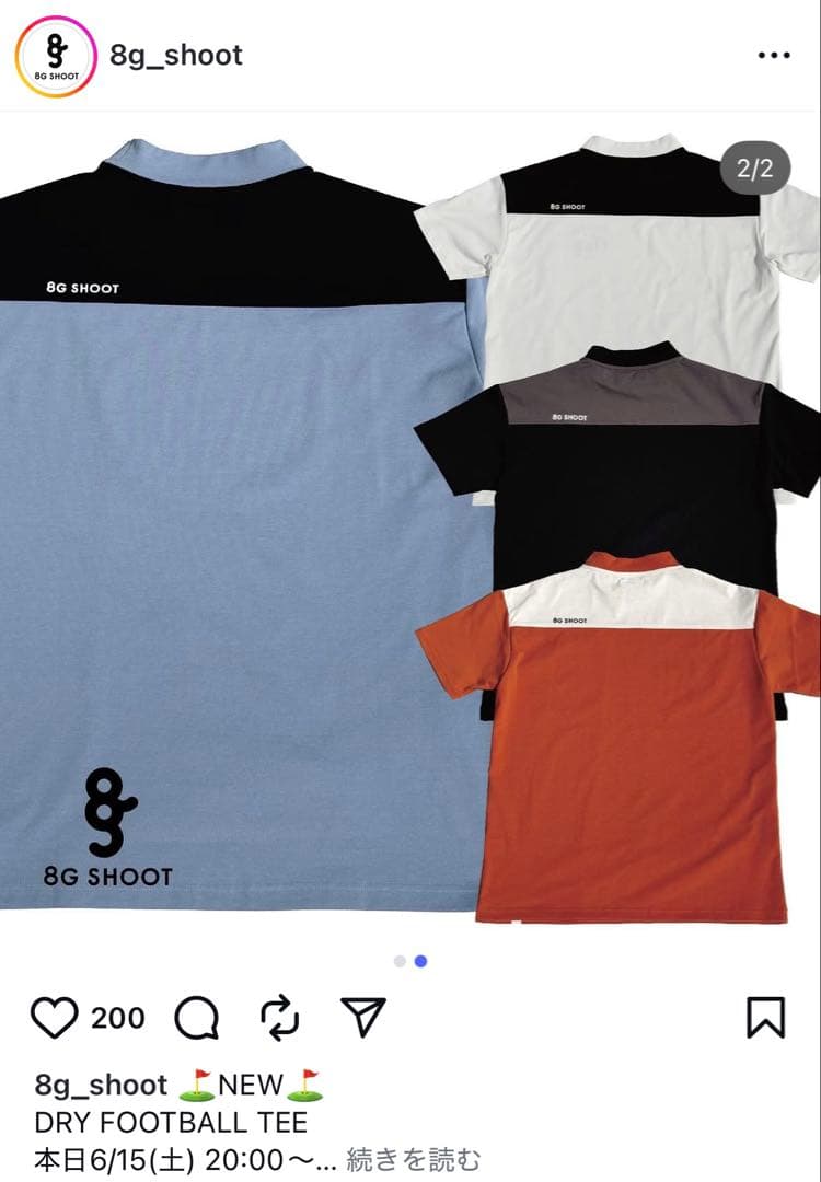 試着のみ 8g SHOOT ドライフットボール Tシャツ 窪塚洋介 ホワイト M