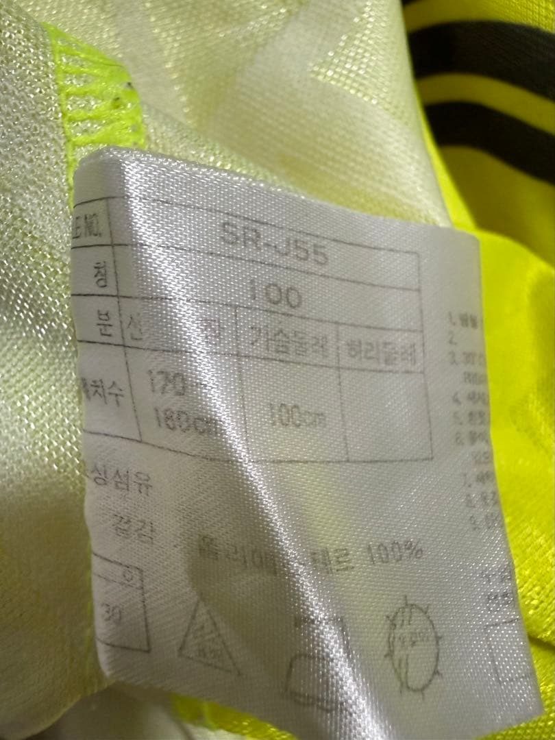 ドルトムント 96-97 ユニフォーム NIKE 正規品 L相当