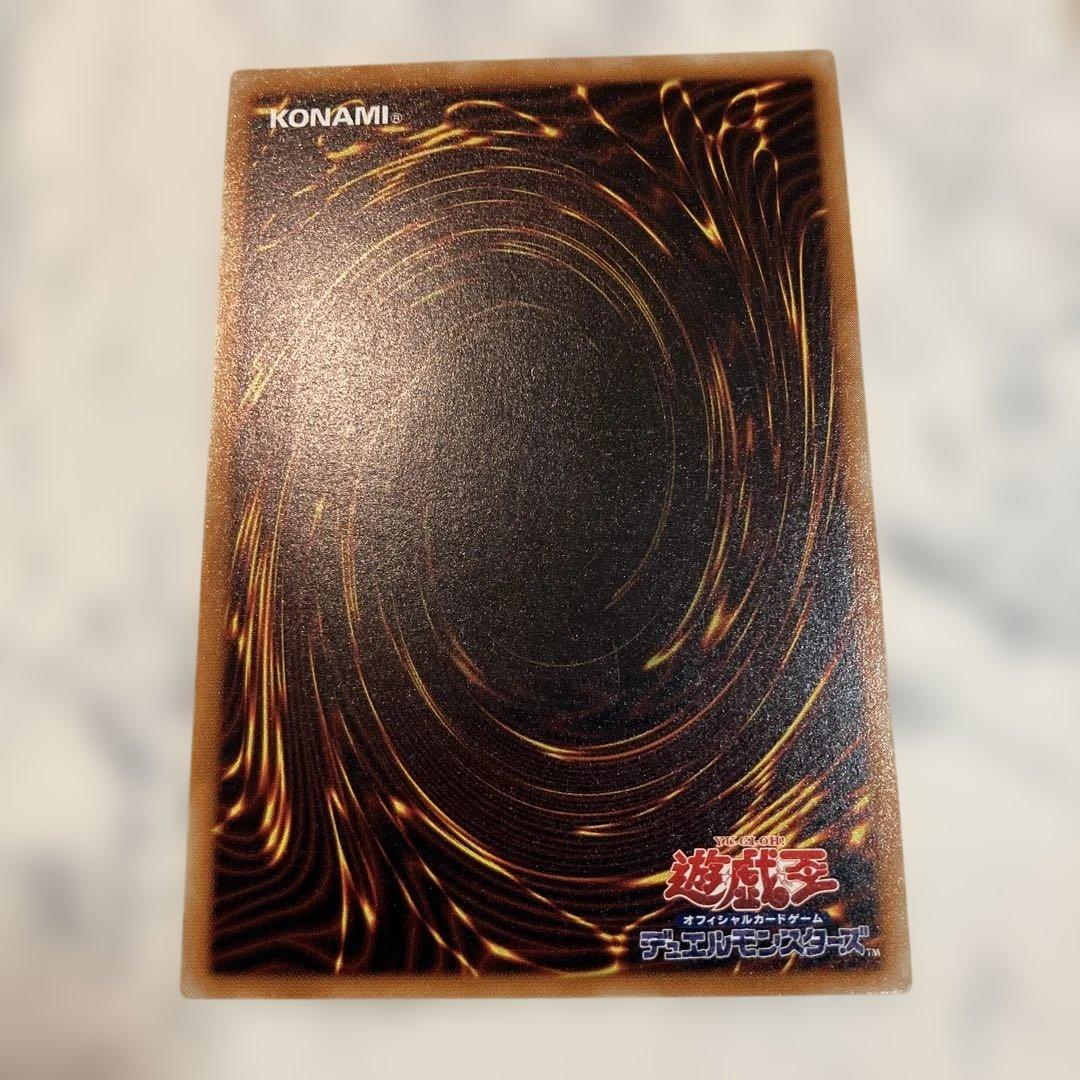 遊戯王 真紅眼の黒竜 レッドアイズ・ブラックドラゴン レリーフ