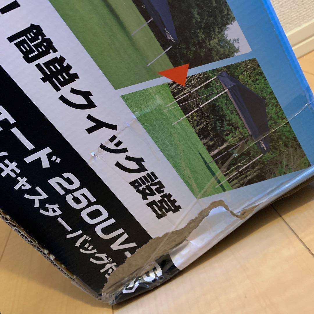 キャプテンスタッグ　クイックシェード　250UV-S M−3282